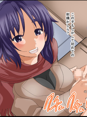 【ＴＡＭ】ママと僕の家族の記録～ついでにパパも～_06