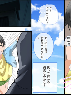 【ＴＡＭ】ママと僕の家族の記録～ついでにパパも～_08