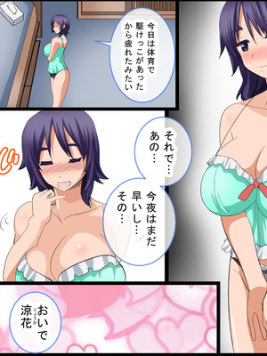 【ＴＡＭ】ママと僕の家族の記録～ついでにパパも～_10