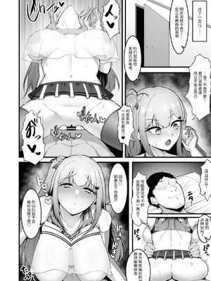 [聖華快楽書店 (えんりゅう)] チアガール部アイドル催淫調教｜啦啦队社团偶像催淫调教 [幸运星☆] [DL版]_32