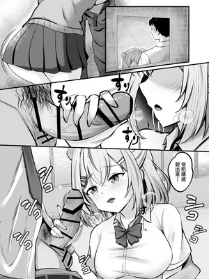 [えちえちらぼ (にゃるもんて)] スケベま♡こ先輩〜スケベな先輩に全部搾り取られる甘マゾ学生性活〜 [中国翻訳] [DL版]_02