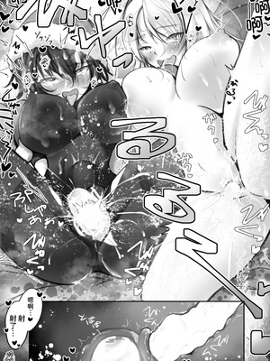 [きゃっと☆キャラメル (こねこ@生後3ヶ月)] 生意気サンタをデリヘル嬢と一緒に調教3Pする話 [甜族星人x我不看本子汉化]_23