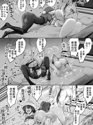 [きゃっと☆キャラメル (こねこ@生後3ヶ月)] 生意気サンタをデリヘル嬢と一緒に調教3Pする話 [甜族星人x我不看本子汉化]_28