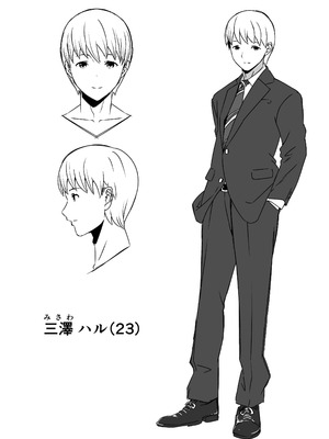 [せなか] 義理の姉との7日間生活—after story 『9年後』 【XY个人翻译】_93