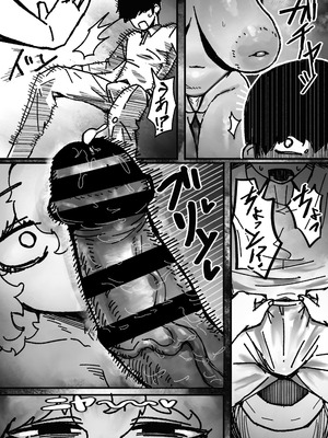 [トダ屋 (トダケンジ)] 爆乳女友達の形をしたナニカとめちゃくちゃ背徳セックスする話 [虎牙的爱音个人汉化]_16