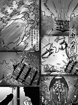 [トダ屋 (トダケンジ)] 爆乳女友達の形をしたナニカとめちゃくちゃ背徳セックスする話 [虎牙的爱音个人汉化]_33