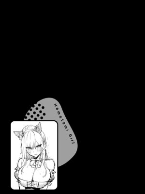 [エノキドォ] ハメたみがある [DL版]_076