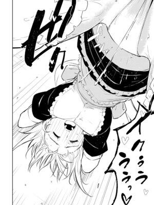 [龍大和] 俺の指先で濡れる世界 第01巻_106