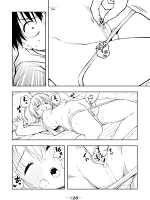 [龍大和] 俺の指先で濡れる世界 第01巻_130