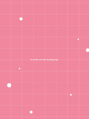 [龍大和] 俺の指先で濡れる世界 第01巻_181