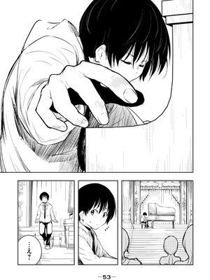 [龍大和] 俺の指先で濡れる世界 第02巻_055