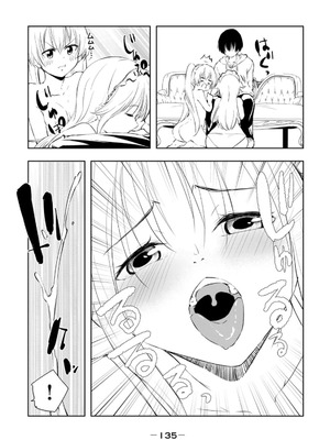 [龍大和] 俺の指先で濡れる世界 第02巻_137