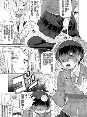 [RED-RUM] ひみつなふたり [DL版]_39