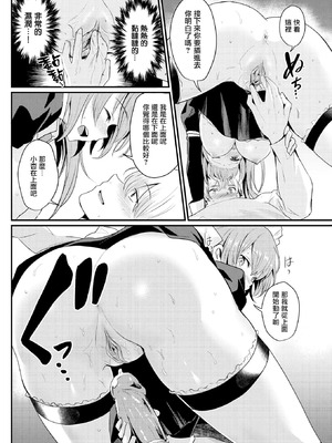 [きづかかずき] サカリまつり 拼接汉化版 【肥皂泡个人制作】_018