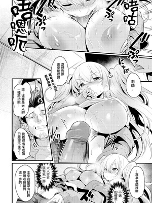 [きづかかずき] サカリまつり 拼接汉化版 【肥皂泡个人制作】_056