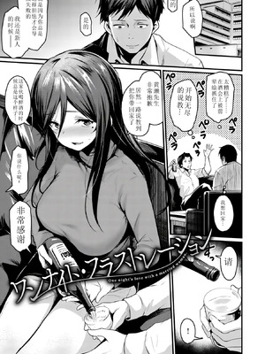 [きづかかずき] サカリまつり 拼接汉化版 【肥皂泡个人制作】_123