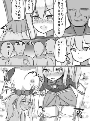 [浮有堂 (fuyu_)] ボテ腹魔法少女ハユユン-公開出産がこんなにきもちいいなんて-_10