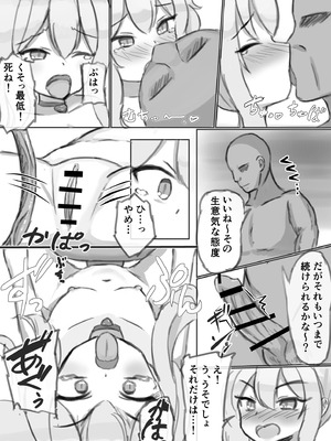 [浮有堂 (fuyu_)] ボテ腹魔法少女ハユユン-公開出産がこんなにきもちいいなんて-_14