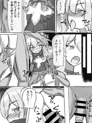 [浮有堂 (fuyu_)] ボテ腹魔法少女ハユユン-公開出産がこんなにきもちいいなんて-_25