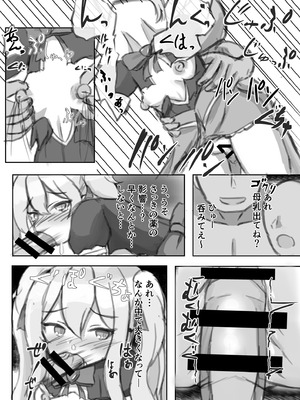 [浮有堂 (fuyu_)] ボテ腹魔法少女ハユユン-公開出産がこんなにきもちいいなんて-_28