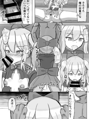 [浮有堂 (fuyu_)] ボテ腹魔法少女ハユユン-公開出産がこんなにきもちいいなんて-_39