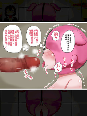 [てんかすうどん (てんかす)] 自分から望んで達磨になっちゃった女たちの記録｜那些自愿沦为达摩肉便器的女性们的记录 [苻天王个人汉化]_10