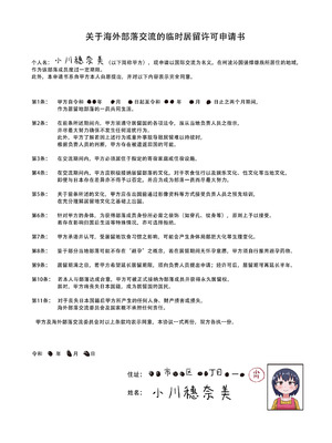 [てんかすうどん (てんかす)] 自分から望んで達磨になっちゃった女たちの記録｜那些自愿沦为达摩肉便器的女性们的记录 [苻天王个人汉化]_21