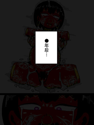 [てんかすうどん (てんかす)] 自分から望んで達磨になっちゃった女たちの記録｜那些自愿沦为达摩肉便器的女性们的记录 [苻天王个人汉化]_33