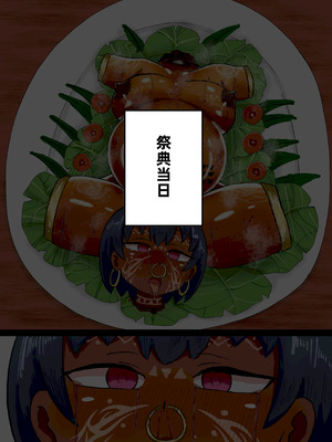 [てんかすうどん (てんかす)] 自分から望んで達磨になっちゃった女たちの記録｜那些自愿沦为达摩肉便器的女性们的记录 [苻天王个人汉化]_35