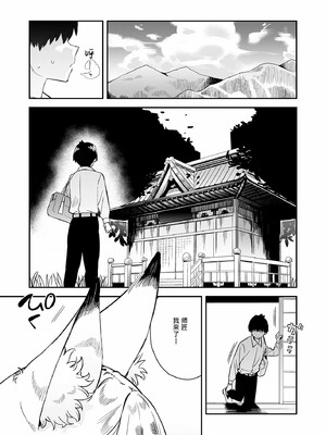 [エノキドォ]ハメたみがある_173