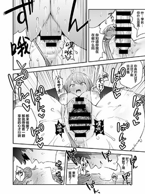 [エノキドォ]ハメたみがある_224