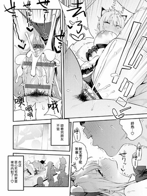 [エノキドォ]ハメたみがある_067