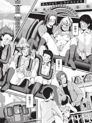 [宏式] 純粋マジメ君は寝取りHにハマってゆく後編 (COMIC BAVEL 2023年3月号) [中国翻訳] [無修正] [DL版]_14