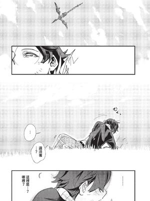 [ゆっ栗栖] この異世界には18禁は存在しません！01 (COMIC BAVEL 2023年3月号) [中国翻訳] [無修正] [DL版]_07