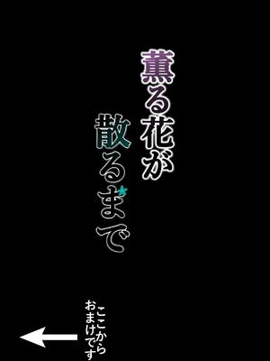 [18sai_4] 和栗薫子の初パパ活 [中国翻訳]_0035