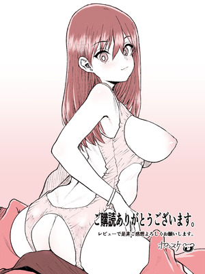 [三崎 (ポンスケ)] ムッキムキの黒人デカチンポで出張中の夫にできないアクメSEX [中国翻訳]_0040