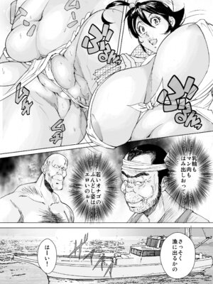 [obscene]もうひとりのはめちゃん海物語_04