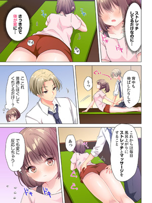 [株式会社渋谷六花舎 (きすけくん)] 【6巻】プロデューサーの命令はゼッタイです。～いいなりアイドルの活動記録～_040