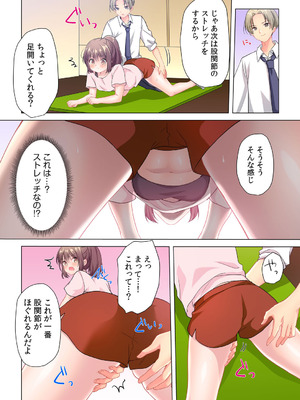 [株式会社渋谷六花舎 (きすけくん)] 【6巻】プロデューサーの命令はゼッタイです。～いいなりアイドルの活動記録～_041