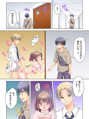 [株式会社渋谷六花舎 (きすけくん)] 【6巻】プロデューサーの命令はゼッタイです。～いいなりアイドルの活動記録～_047