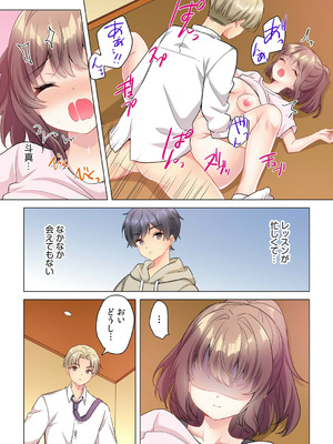 [株式会社渋谷六花舎 (きすけくん)] 【6巻】プロデューサーの命令はゼッタイです。～いいなりアイドルの活動記録～_065