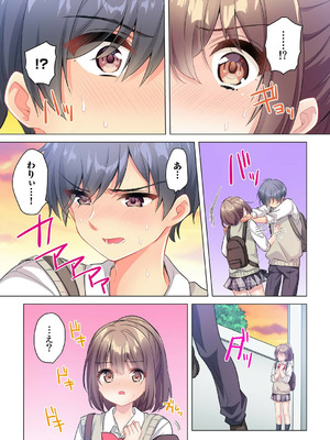 [株式会社渋谷六花舎 (きすけくん)] 【6巻】プロデューサーの命令はゼッタイです。～いいなりアイドルの活動記録～_079