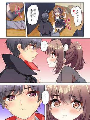 [株式会社渋谷六花舎 (きすけくん)] 【6巻】プロデューサーの命令はゼッタイです。～いいなりアイドルの活動記録～_092