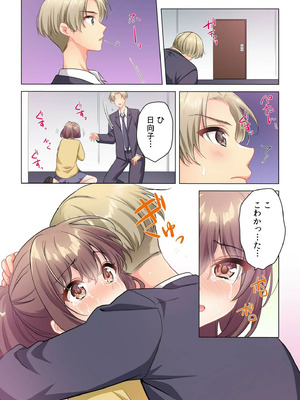 [株式会社渋谷六花舎 (きすけくん)] 【6巻】プロデューサーの命令はゼッタイです。～いいなりアイドルの活動記録～_121