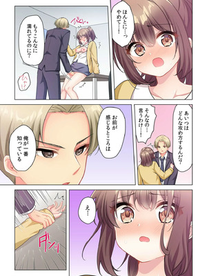 [株式会社渋谷六花舎 (きすけくん)] 【6巻】プロデューサーの命令はゼッタイです。～いいなりアイドルの活動記録～_129