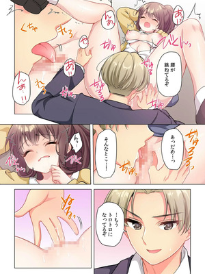 [株式会社渋谷六花舎 (きすけくん)] 【6巻】プロデューサーの命令はゼッタイです。～いいなりアイドルの活動記録～_131