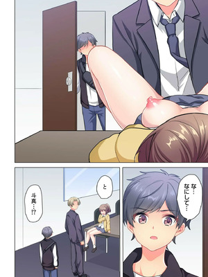 [株式会社渋谷六花舎 (きすけくん)] 【6巻】プロデューサーの命令はゼッタイです。～いいなりアイドルの活動記録～_134