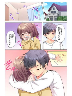 [株式会社渋谷六花舎 (きすけくん)] 【6巻】プロデューサーの命令はゼッタイです。～いいなりアイドルの活動記録～_141