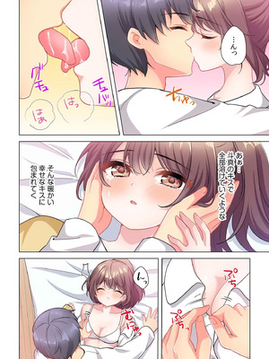 [株式会社渋谷六花舎 (きすけくん)] 【6巻】プロデューサーの命令はゼッタイです。～いいなりアイドルの活動記録～_145