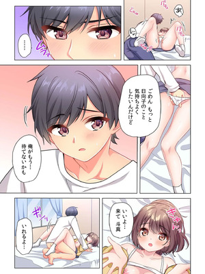 [株式会社渋谷六花舎 (きすけくん)] 【6巻】プロデューサーの命令はゼッタイです。～いいなりアイドルの活動記録～_148